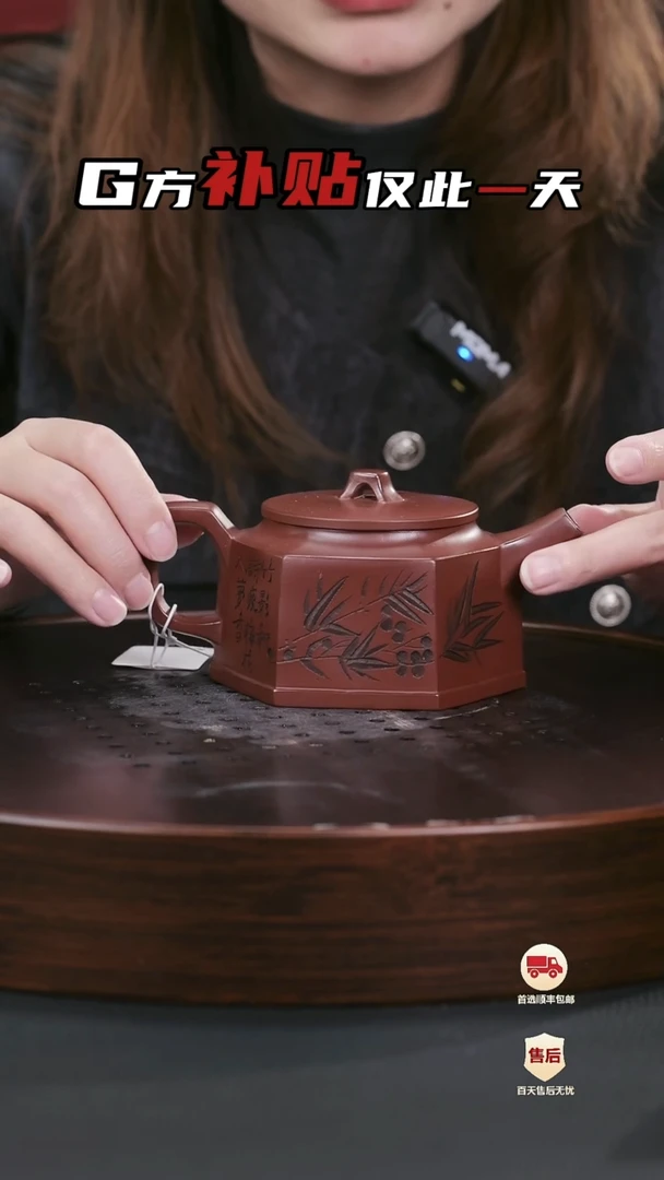 【闪购商品】紫砂茶壶紫砂茶壶49