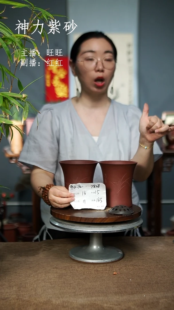 7828 紫砂花盆紫砂