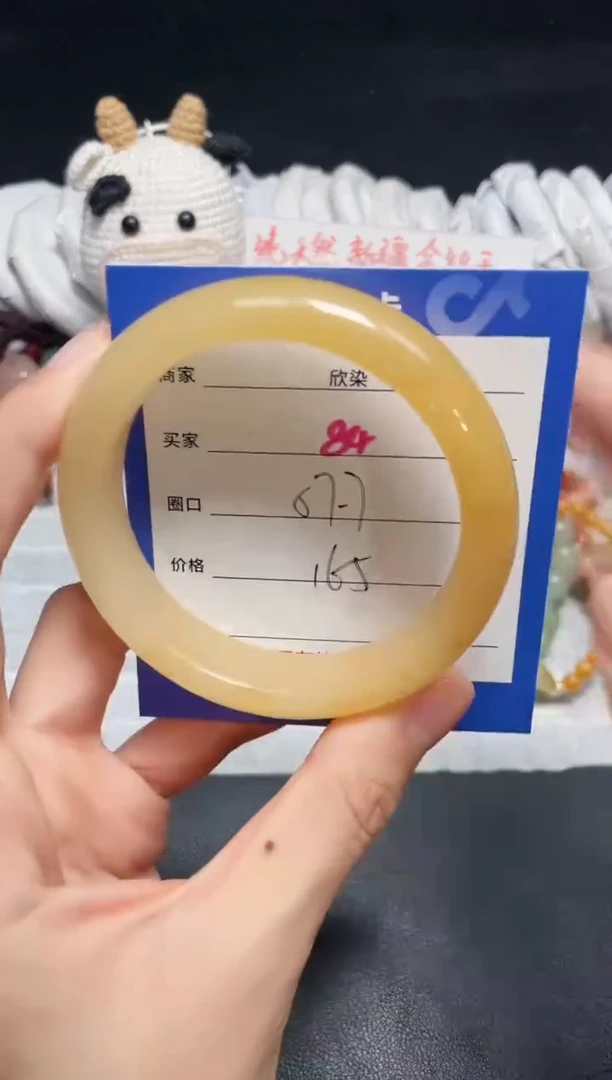 【闪购商品】石英质玉手镯未镶嵌84