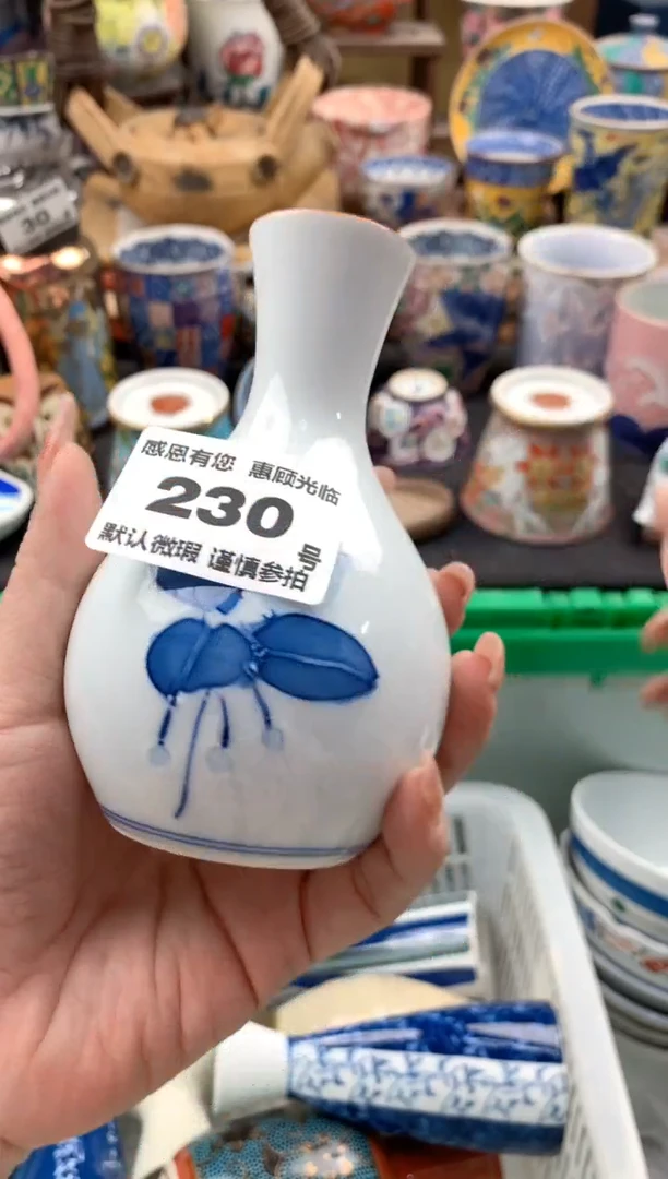 瓷片一*230号九姑娘工艺品瓷器