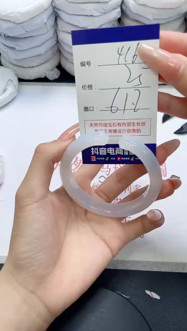 未镶嵌手镯玛瑙/玉髓416