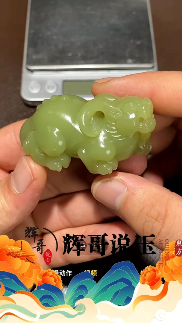 未镶嵌和田玉挂件