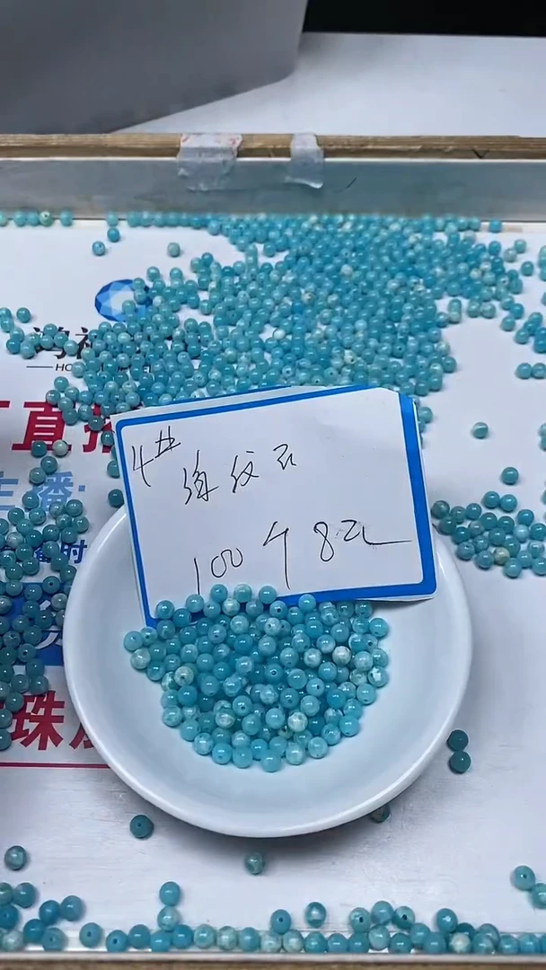 【闪购商品】玛瑙/玉髓散珠未镶嵌C753 海纹 石4mm100颗8元