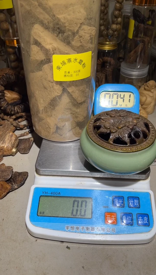沉香沉香碎屑星*柬埔寨水磨粉300（克）
