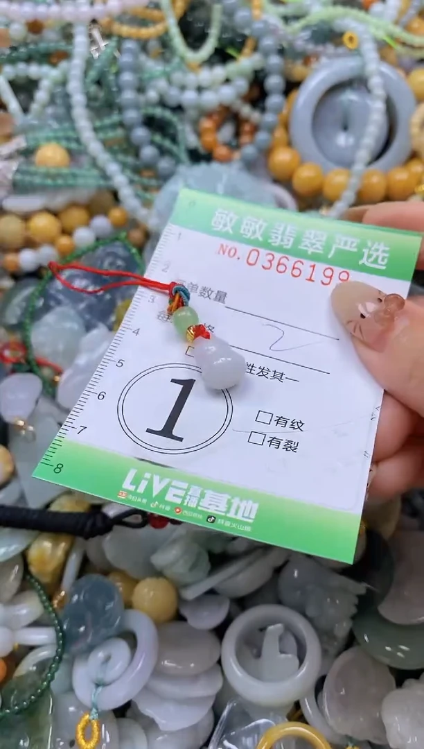 颈饰未镶嵌翡翠闪购0366199