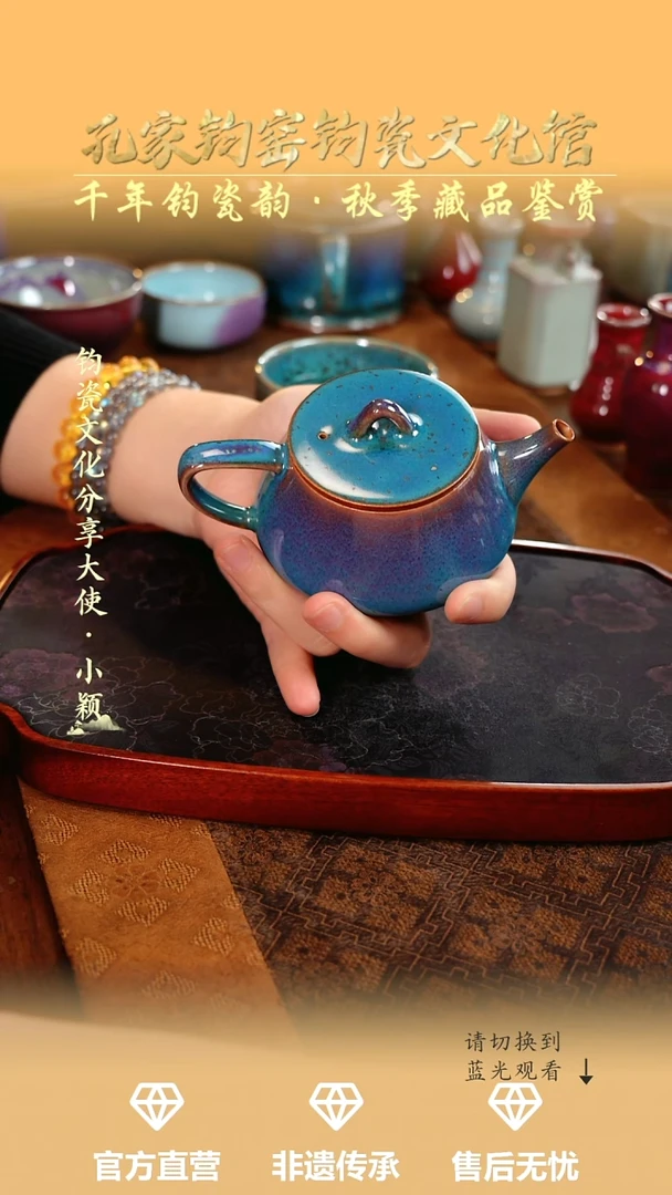 孔家钧窑艺术欣赏-铜系小石瓢