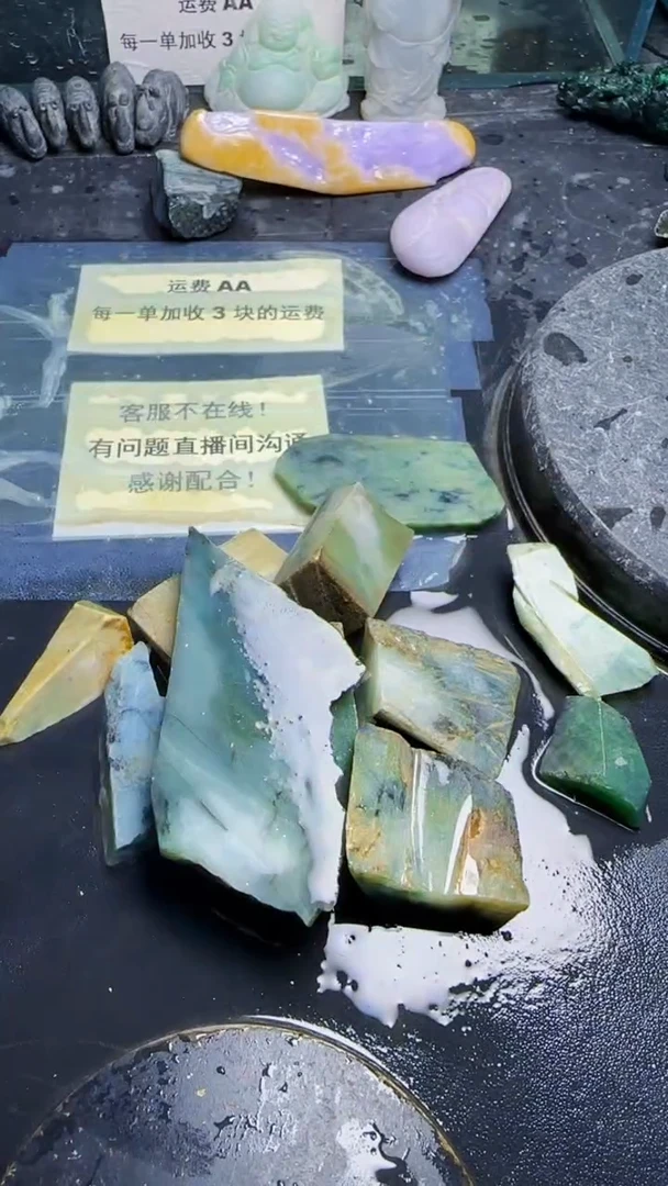 翡翠挂件未镶嵌天然翡翠139