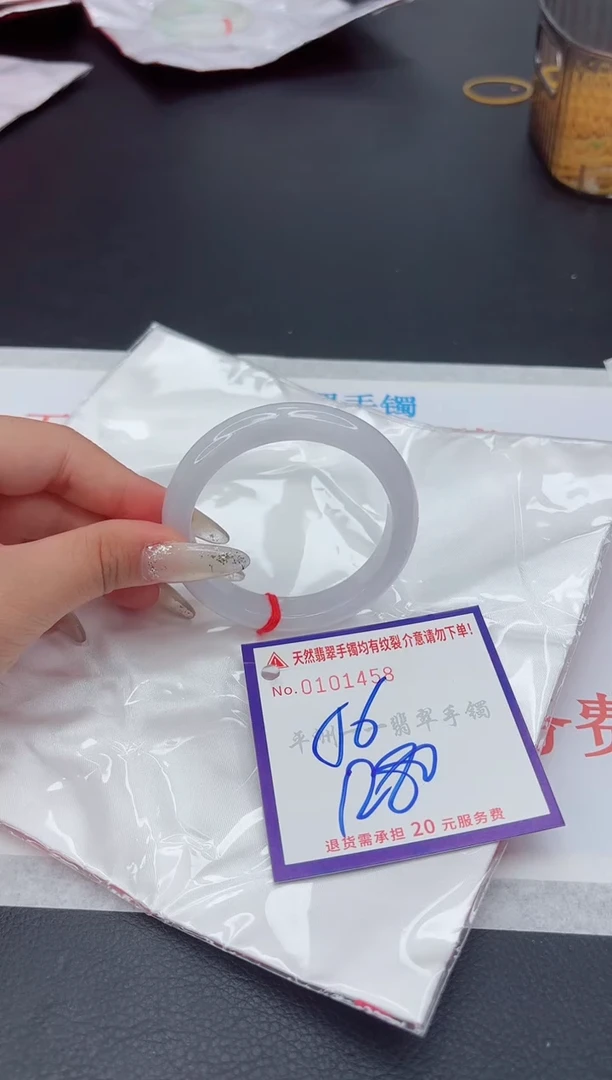 未镶嵌手镯翡翠1111111111