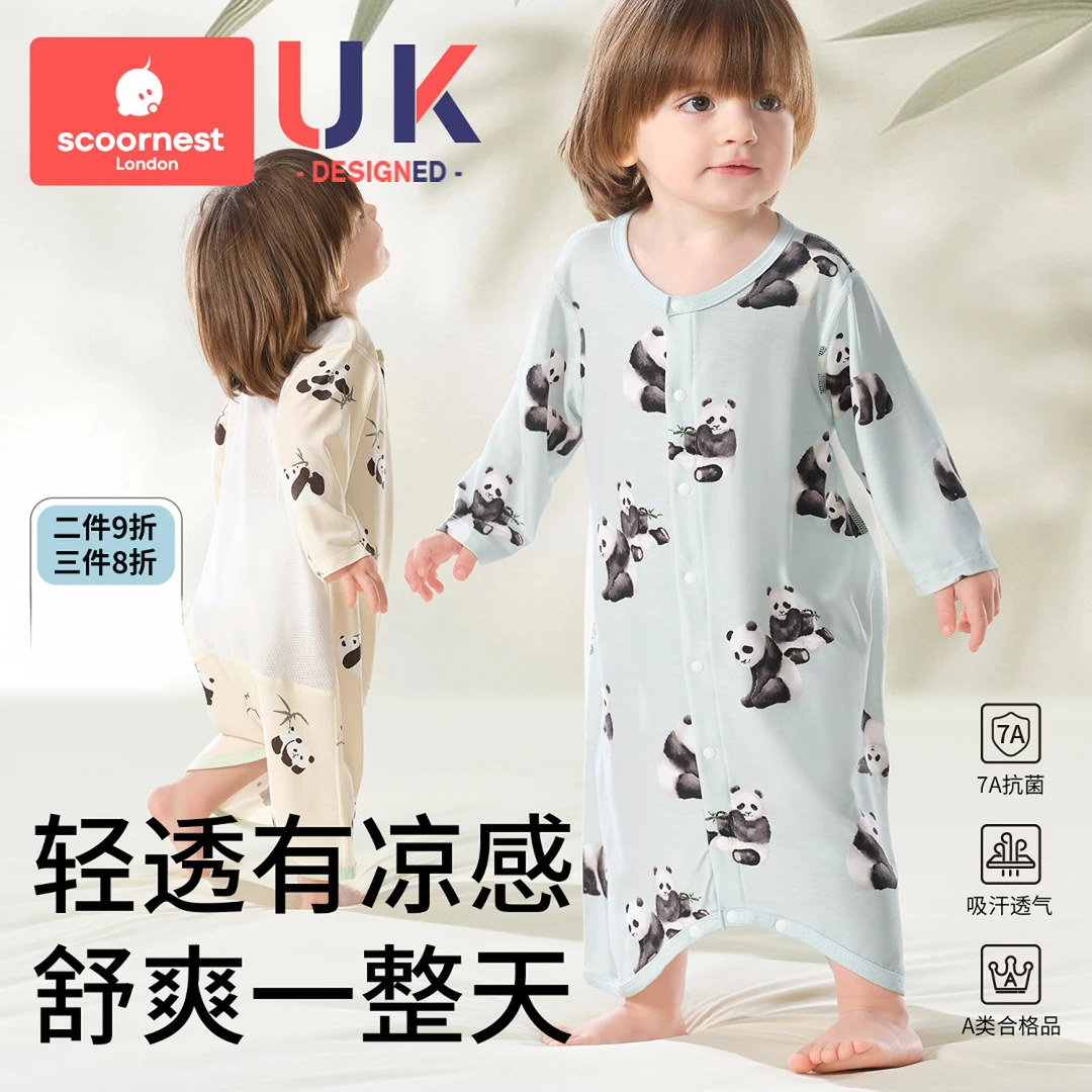 科巢婴儿莫代尔连体衣男女宝宝长袖哈衣居家爬服春夏睡衣新生幼儿