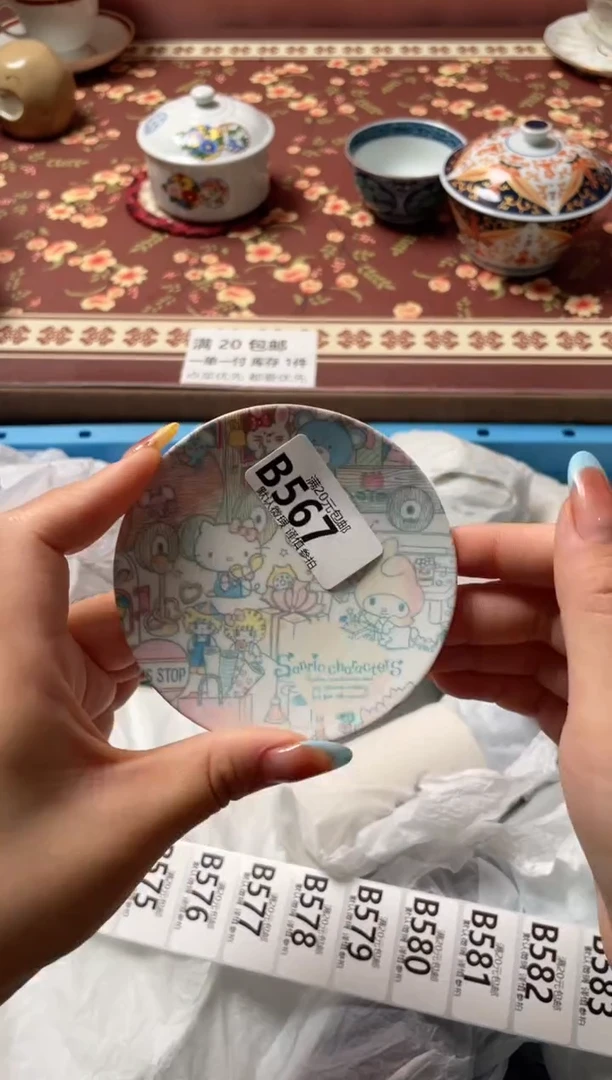 瓷片C*瓷器瓷器B567
