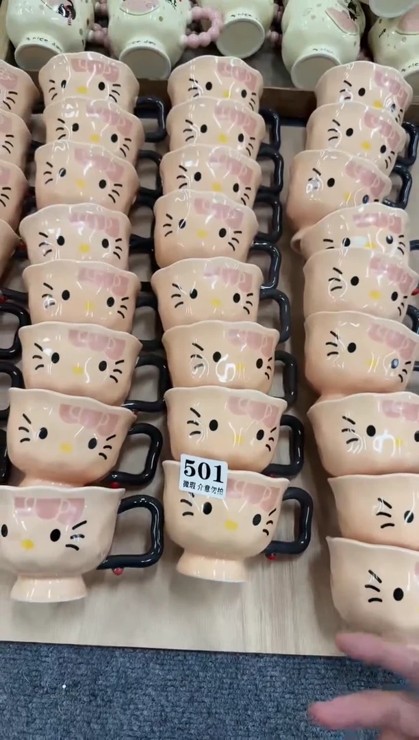 杯子501微瑕马克杯 完美主义者慎拍