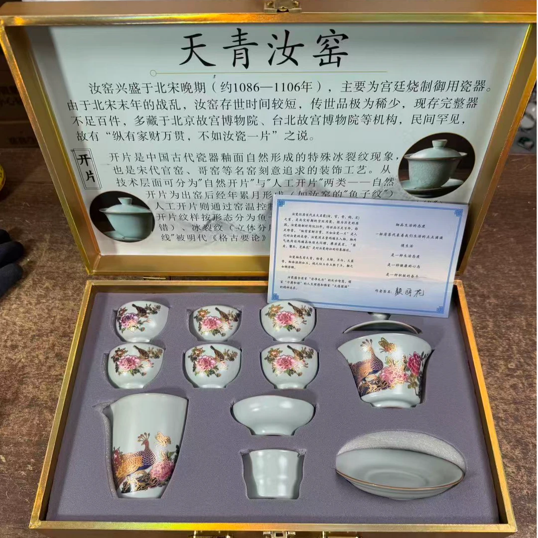 【闪购商品】器度茶器甄选链接@@ZH3907