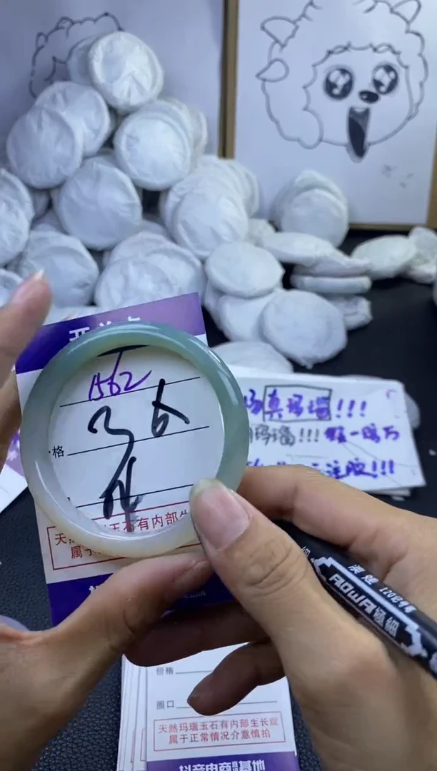 手镯玛瑙/玉髓未镶嵌1562