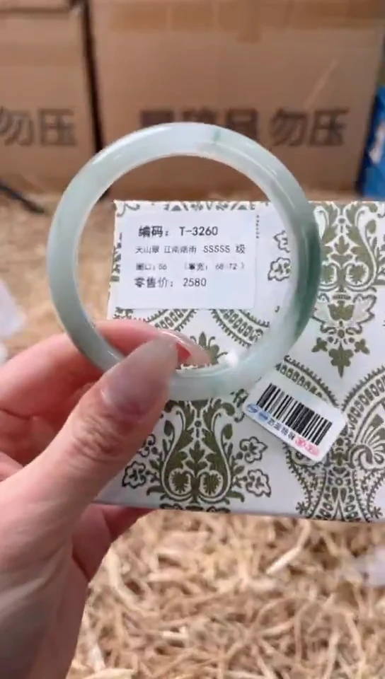 未镶嵌手镯石英质玉T-3260