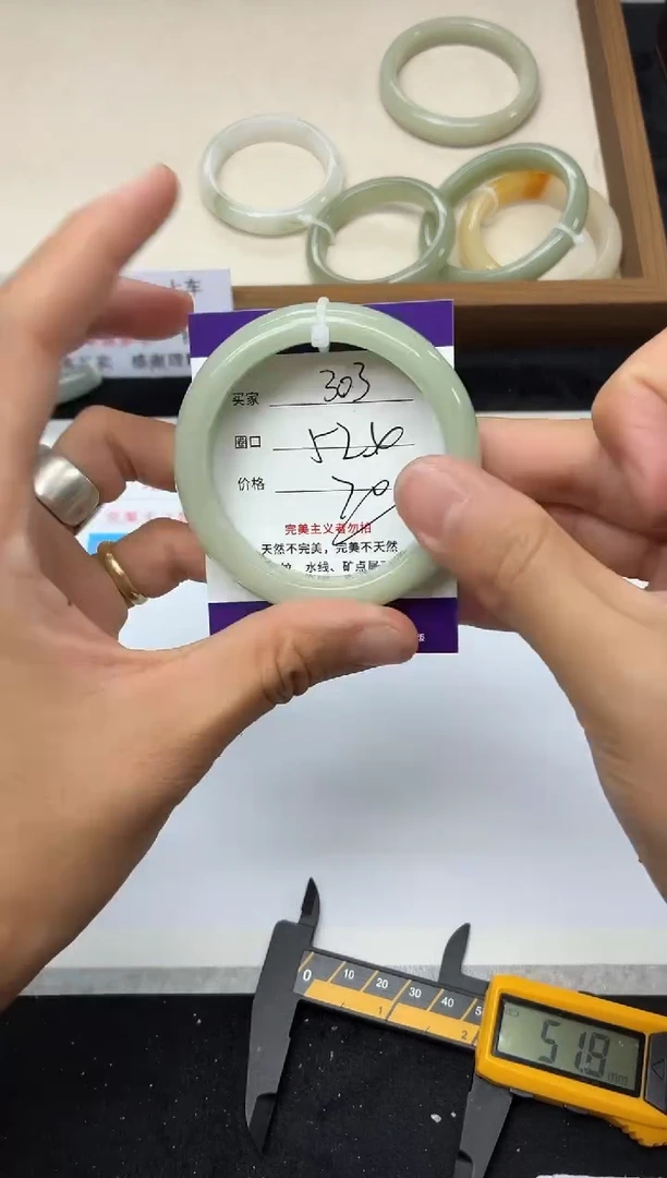 未镶嵌手镯石英质玉303