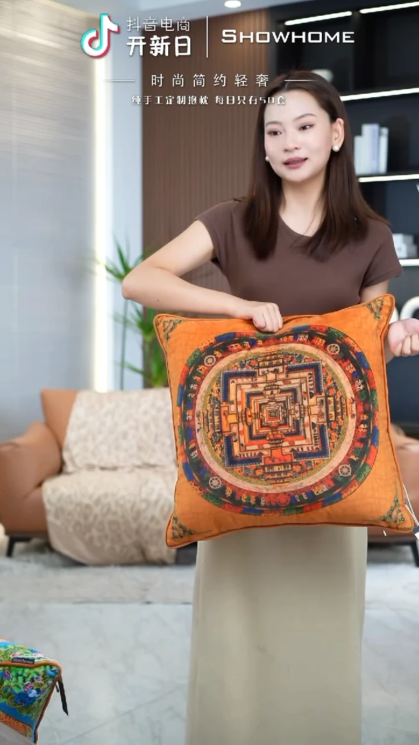 唐卡橘色50X50带芯