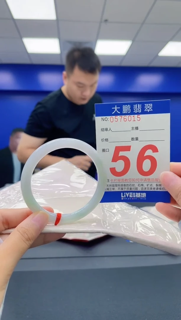 翡翠手镯未镶嵌AAAAAAAA