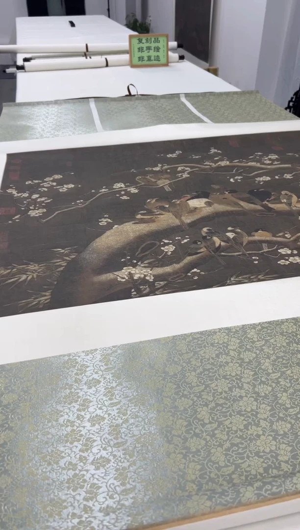 【复刻品】钱选 雪梅集禽