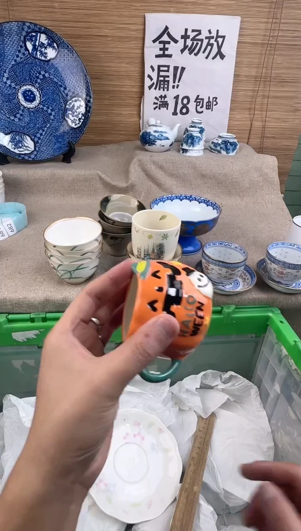 瓷片过**云陶瓷陶瓷陶瓷