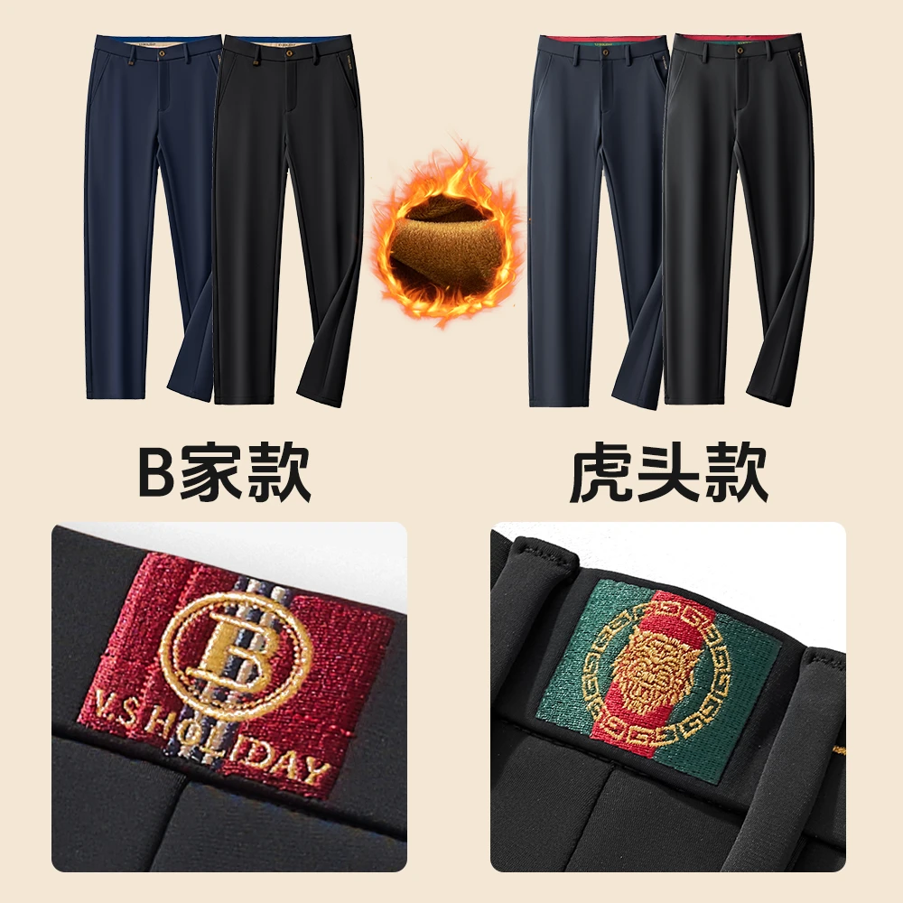 V.SHOLIDAY冬款男士加绒加厚保暖弹力商务休闲长裤W/084+083