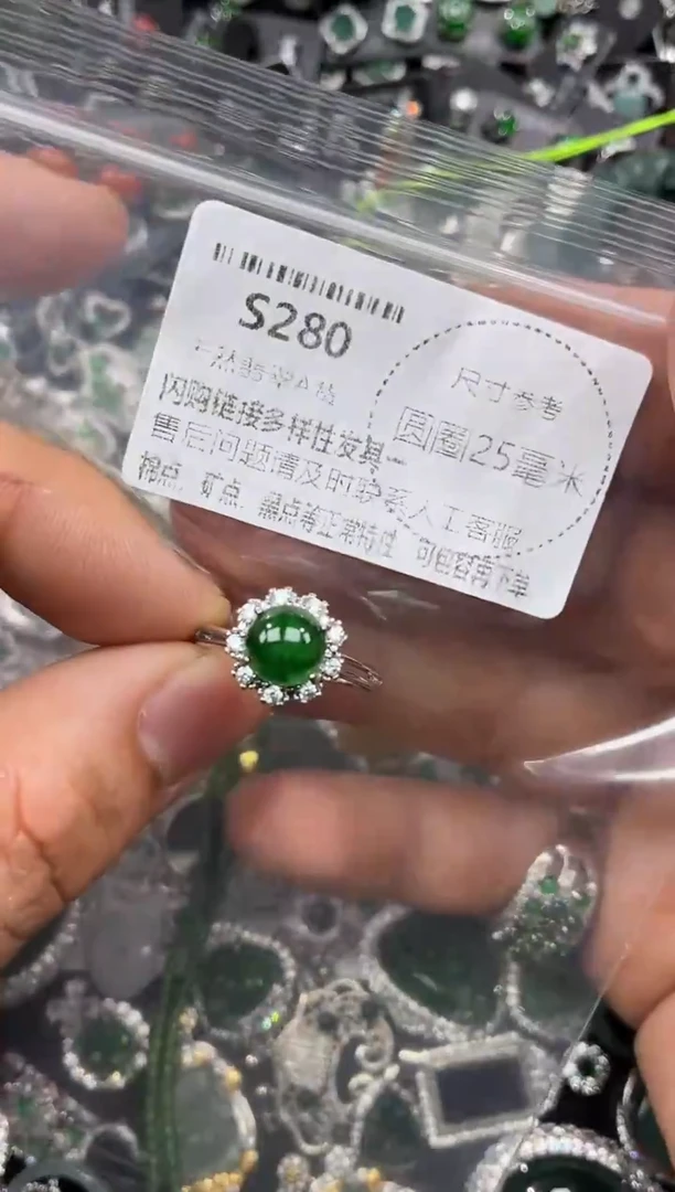 颈饰未镶嵌翡翠S280戒指