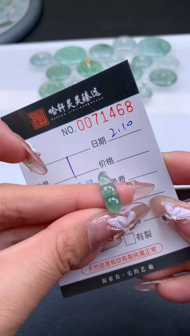 【闪购商品】翡翠挂件未镶嵌哈轩 挂件1