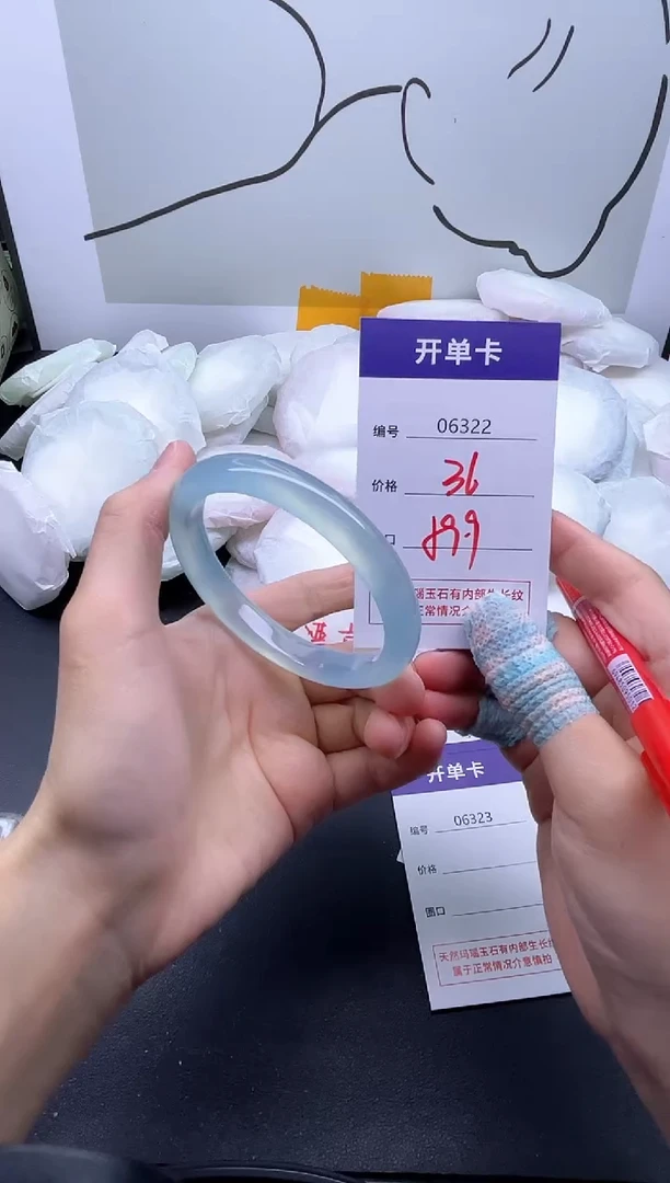 手镯玛瑙/玉髓未镶嵌6322