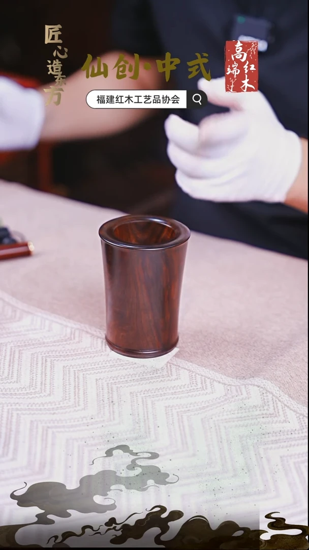 红酸枝木类端景台大红酸枝笔筒