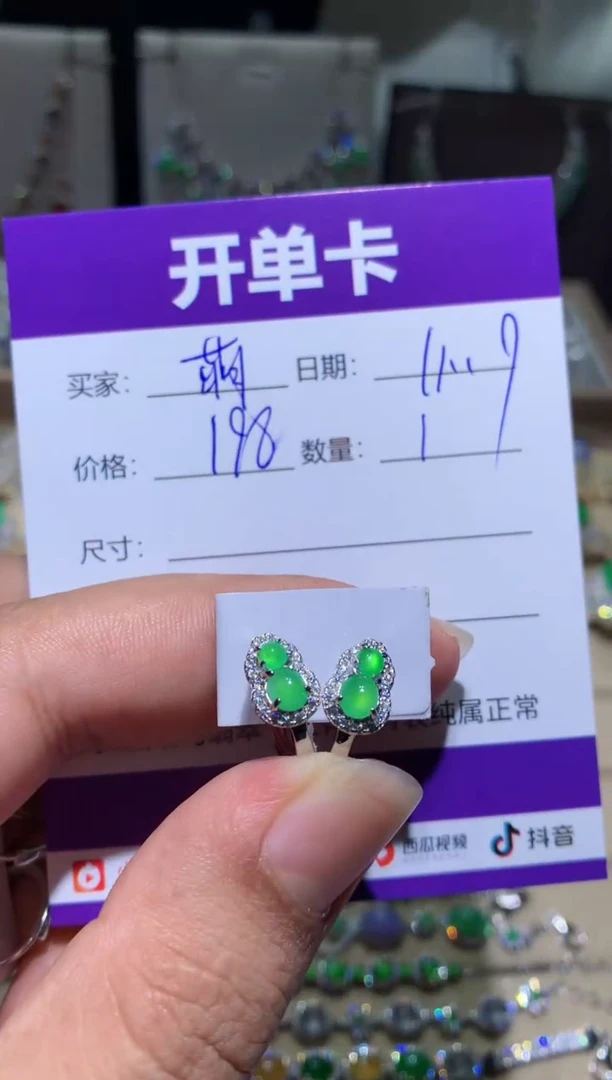 未镶嵌翡翠耳饰萌*鹿萌芽鹿