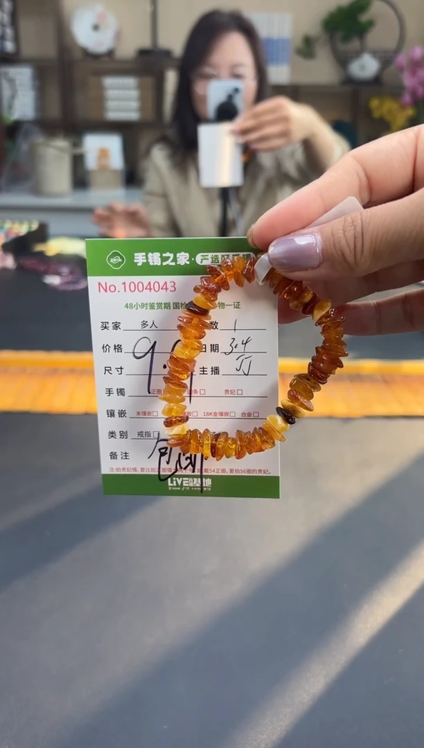 【闪购商品】琥珀手串未镶嵌111111111