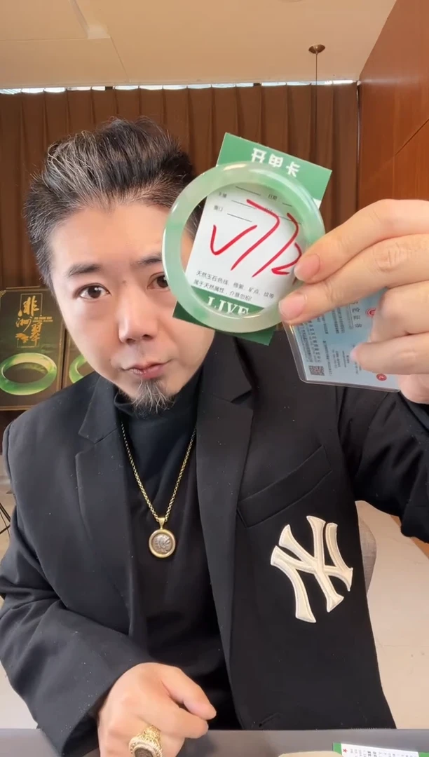【闪购商品】石英质玉手镯未镶嵌非洲翠