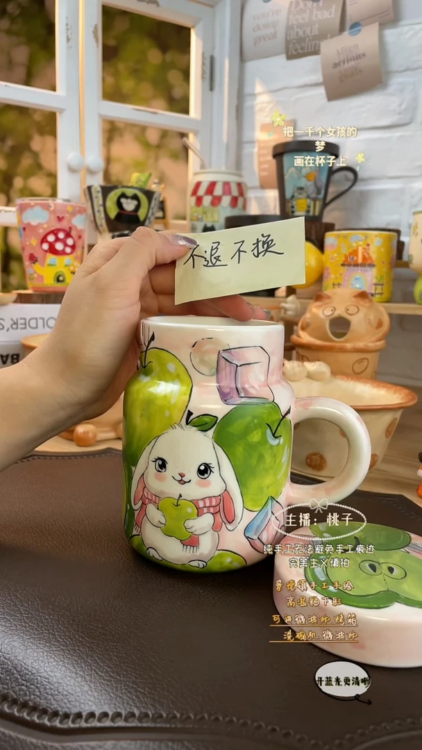 摆件景德镇创意手绘可爱设计师款文创水果兔子瑕