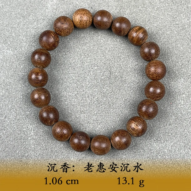 LSWPL天然野老惠安沉水A632