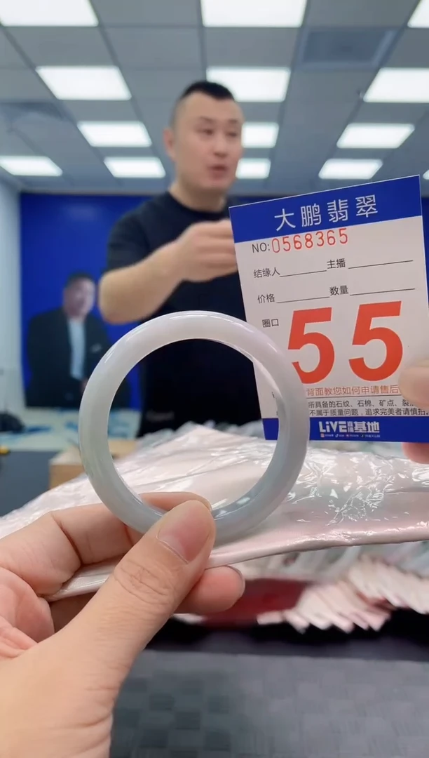 翡翠手镯未镶嵌AAAAAAAAAA