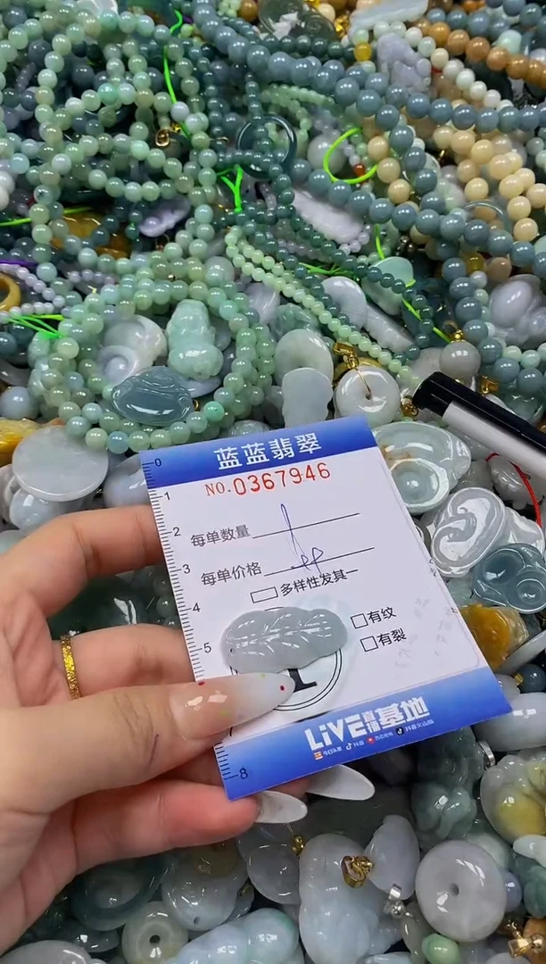 颈饰未镶嵌翡翠闪购0367946