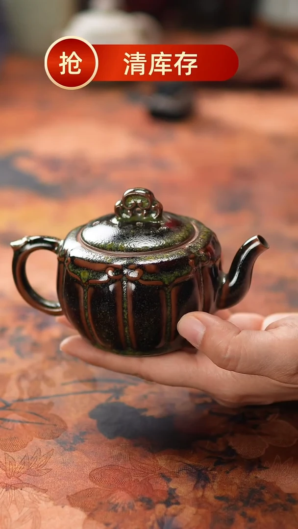 【闪购商品】瓷片698一月二十九 【】