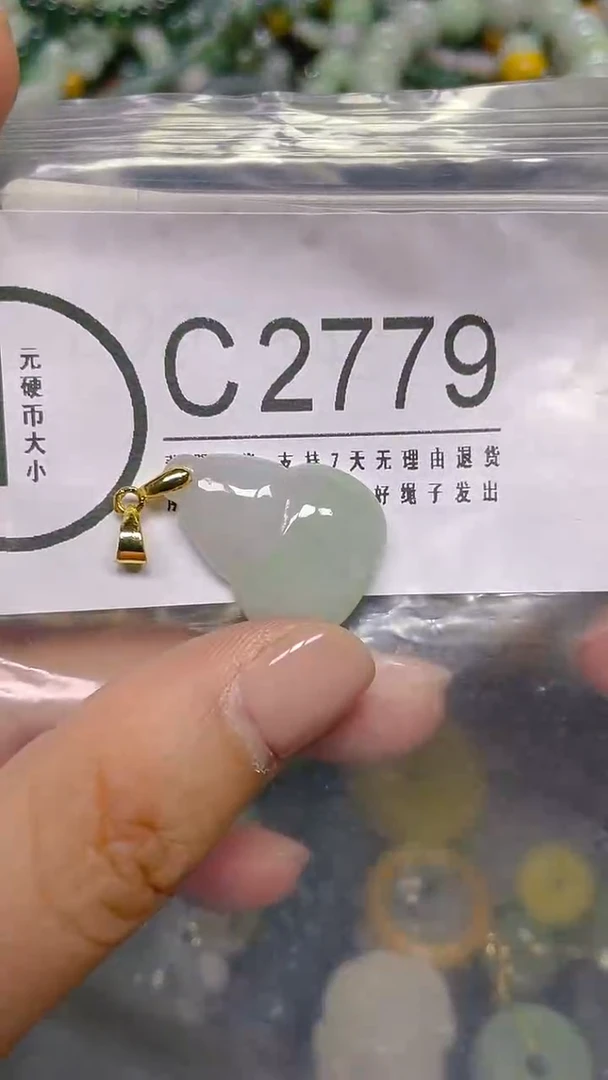 颈饰未镶嵌翡翠/ C /翡翠A货，一件也是批发价