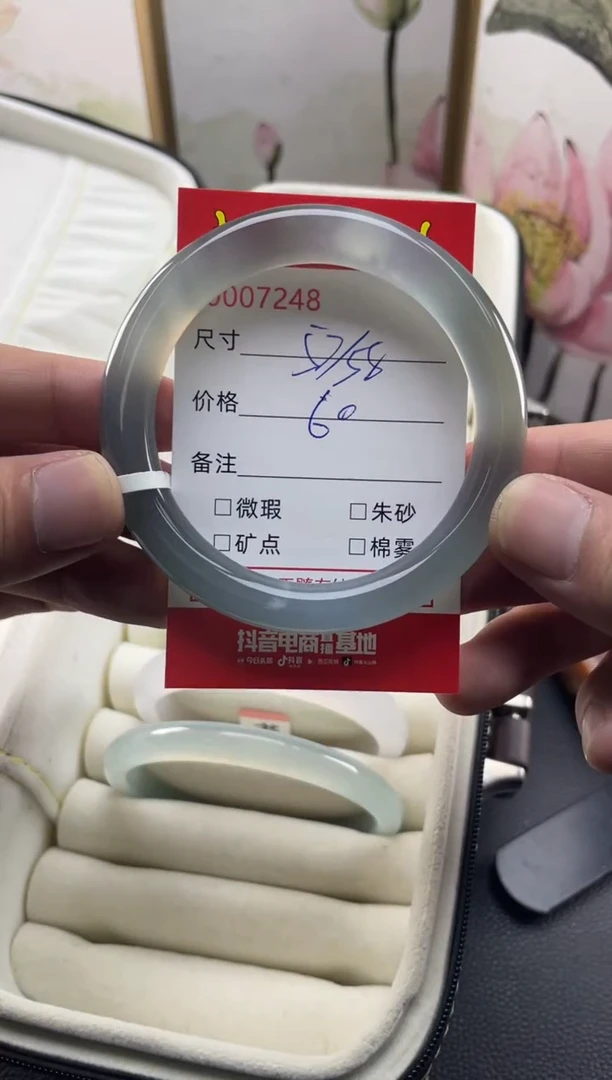 玛瑙/玉髓手镯未镶嵌7248微瑕/包容 完美者慎拍