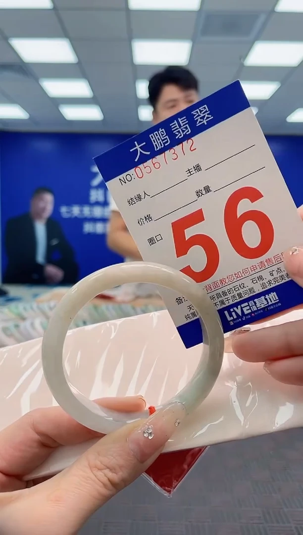 翡翠手镯未镶嵌AAAAAAAAAAAAAAAA