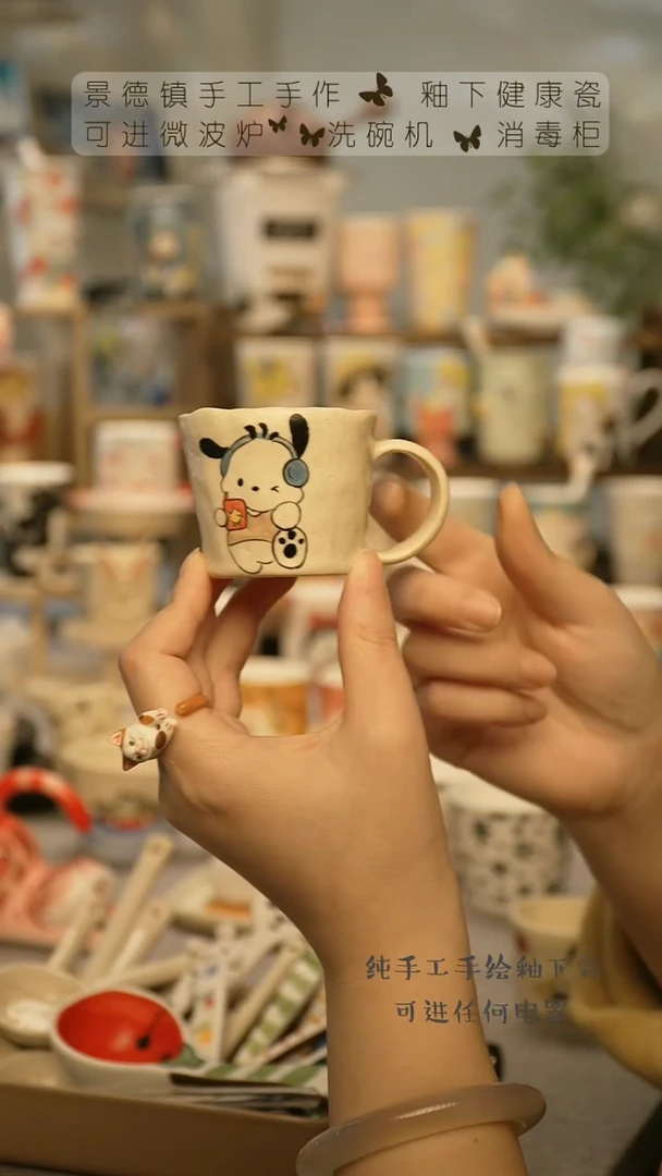 【闪购商品】杯景德镇手工手做陶瓷@W177
