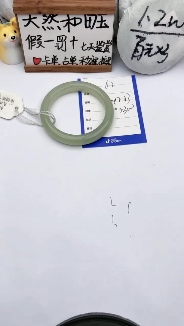 【闪购商品】和田玉手镯未镶嵌玉轩阁62