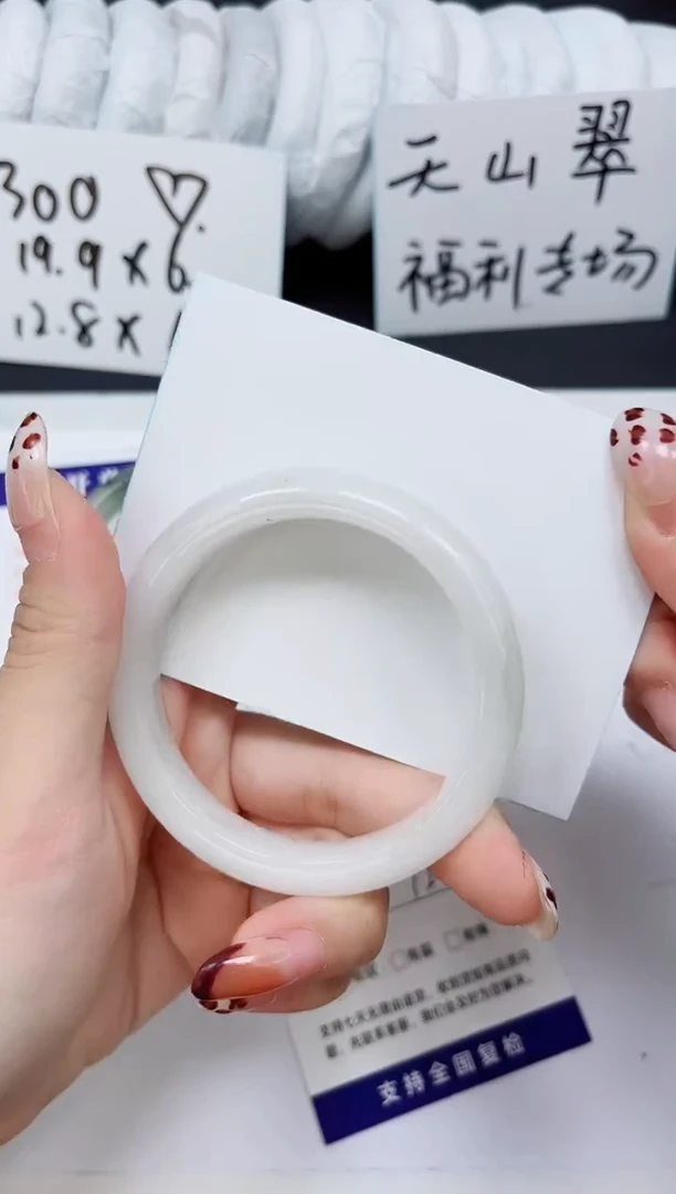 未镶嵌手镯石英质玉A62-56/57