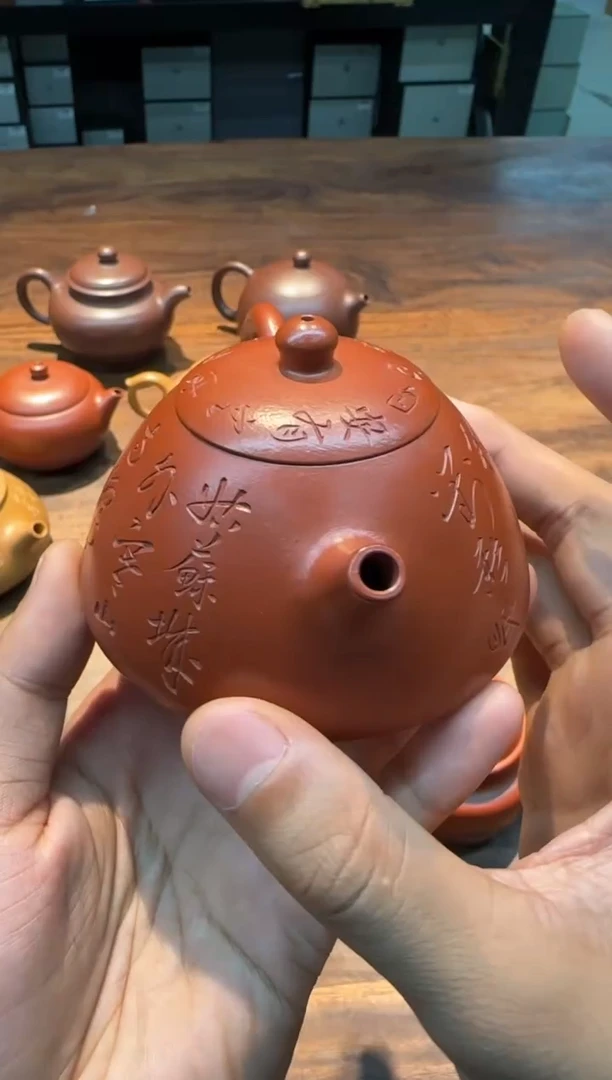 爱****）汤华刚 大红袍 纳瓢