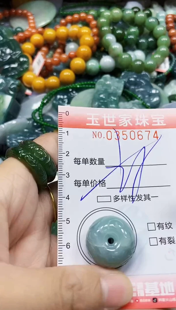 颈饰未镶嵌翡翠翡翠闪购Y0350674多样性发其一