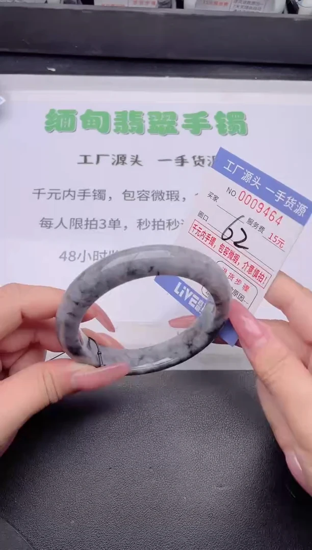 未镶嵌手镯翡翠翡翠手镯未镶嵌2