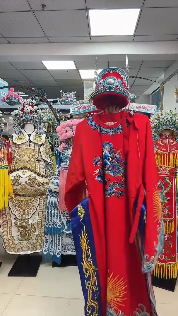 黄****哥戏曲红状元蟒+红状元帽