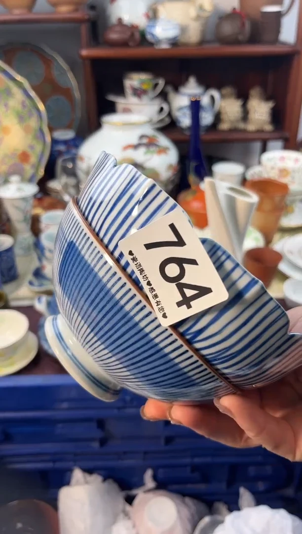 【闪购商品】瓷片764............