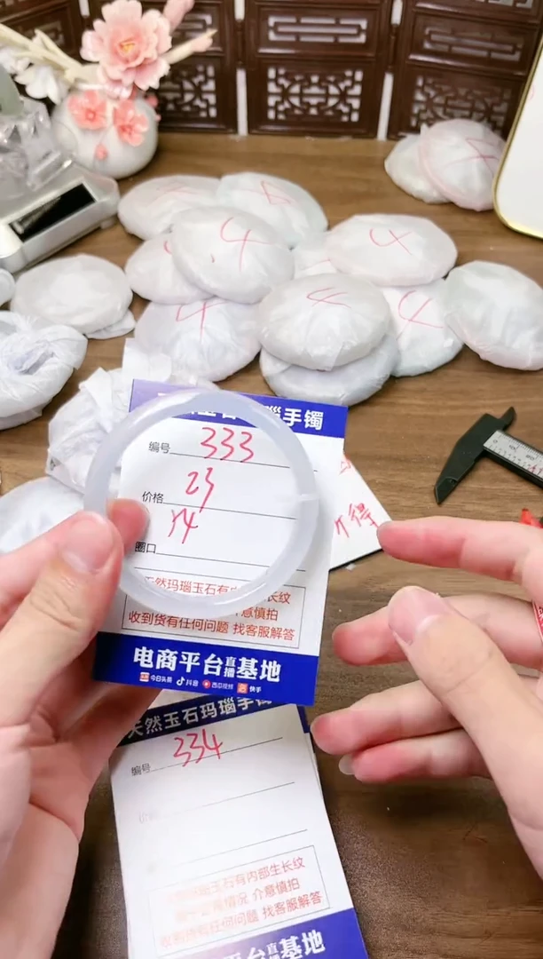 手镯玛瑙/玉髓未镶嵌333