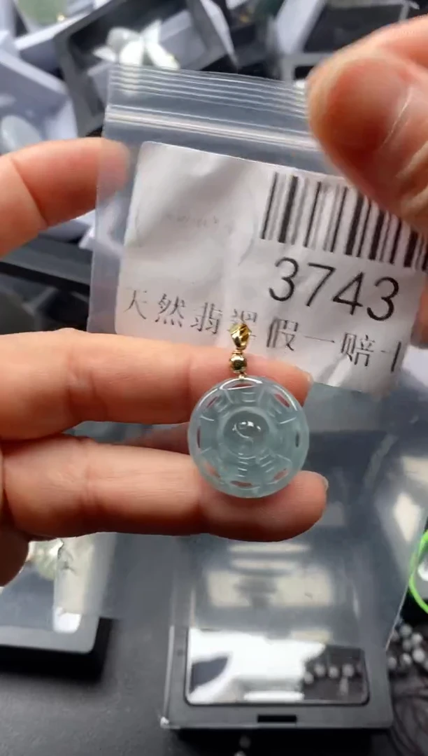 翡翠未镶嵌吊坠(不含链)3743