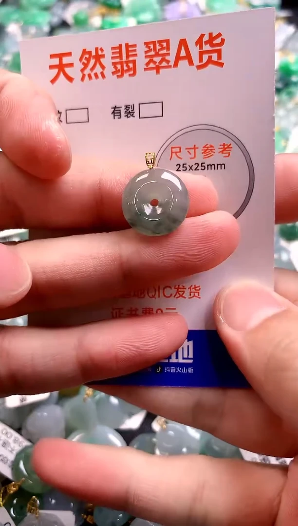 颈饰18K金镶嵌翡翠13003845